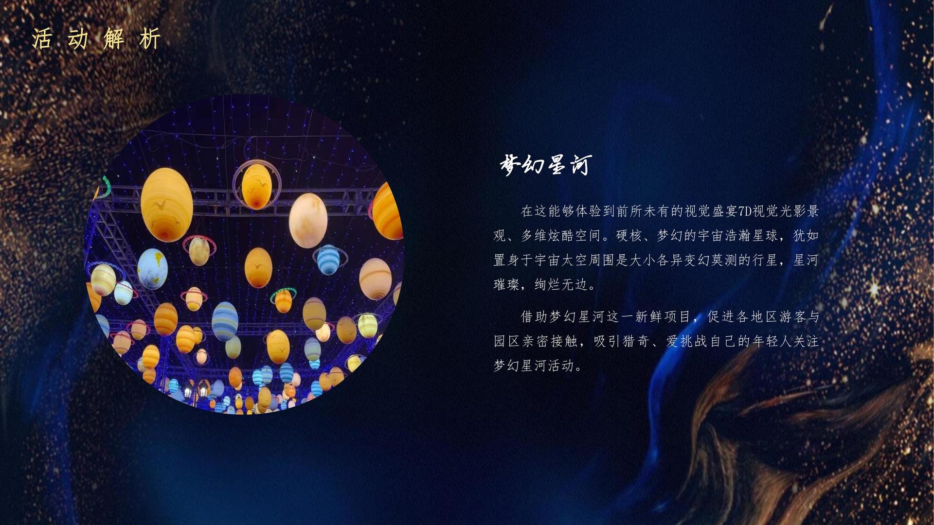 嘉华天传媒与国家大剧院达成战略合作